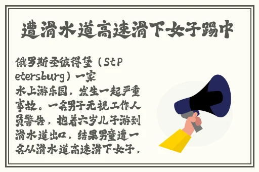 一杆枪扫尽全家